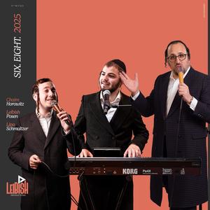 Second Dance 5 (feat. Lipa Schmeltzer)