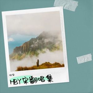 一个人的寂寞两个人的错