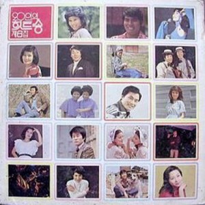 사나이 (男人)