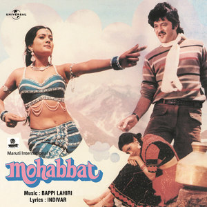 Kishore Kumar - Sanson Se Nahin (Mohabbat / Soundtrack Version)
