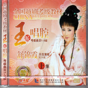 才忆新婚庆重逢 (五级)
