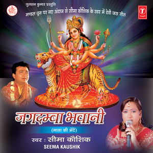 Ajab Saje Hai Shringavo