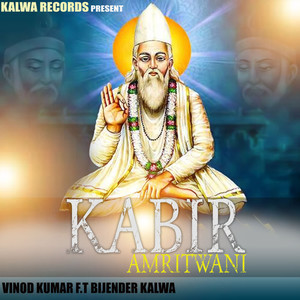 Kabir
