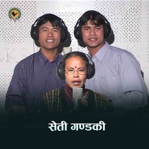 Seti Gandaki