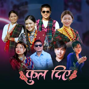 Phool Diye | New Kaura Song | Nabaraj Thapa & Sunita Thegim