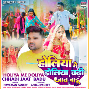 Holiya Me Doliya Chhadi Jaat Badu