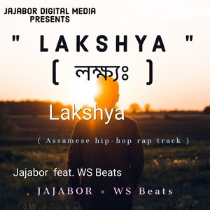 Lakshya