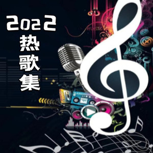 简单点说 (DJ长音频) - 声音恋人封面