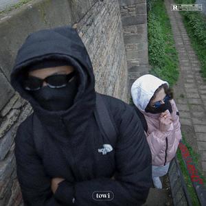 J'suis high (Explicit)