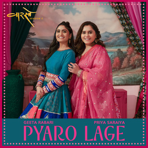 Pyaro Lage (From 