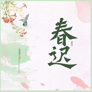 第01集_第一章 初冬（1）