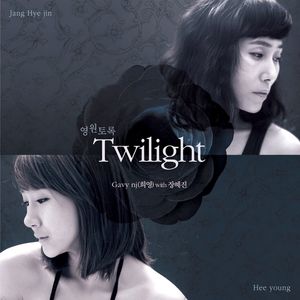 Twilight - Forever (Inst.)