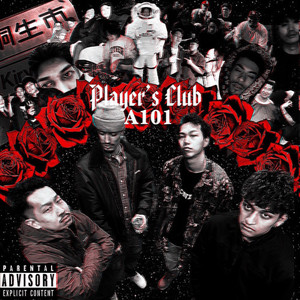 Repetition (feat. force & SethTheDawg) (Explicit)