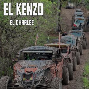 El Kenzo