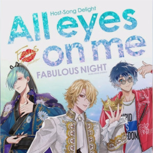 All eyes on me (without 緋野天魔)