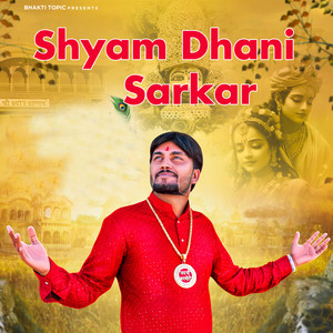 Shyam Dhani Sarkar