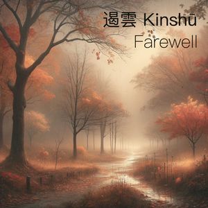 Farewell