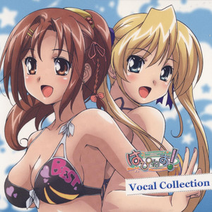 はぴねす!VocalCollection