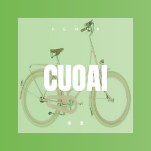 花都开了你来不来