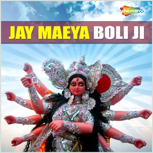 Jay Maeya Boli Ji