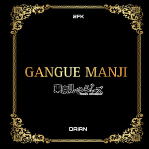 GANGUE MANJI (Explicit)