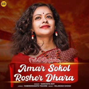 Amar Sokol Rosher Dhara (From " Folk O Rabindra ")