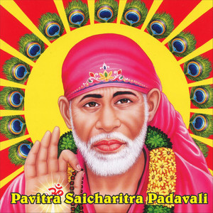 Pavitra Saicharitra Padavali