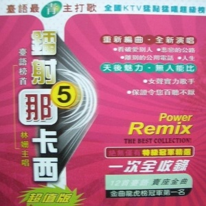 看破爱别人封面