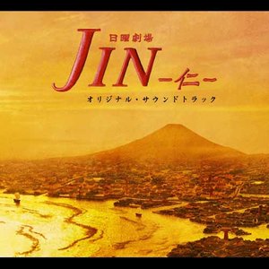 JIN-仁- Main Title