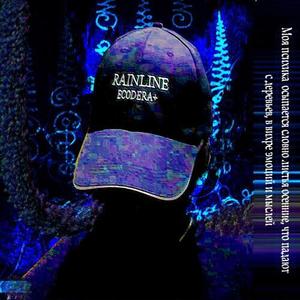 Страх перед его силой продолжает давить на меня