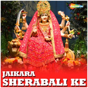 Jaikara Sherabali Ke