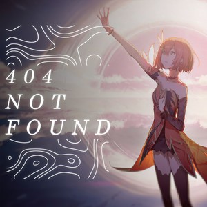 【五维全员】404 Not Found