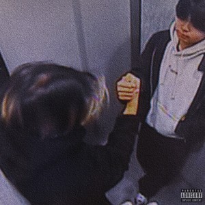 Anw - Ike (Explicit)