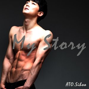 My Story (마이스토리)