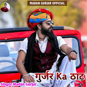 Gurjar Ka Thaat