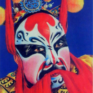 China Opera