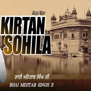 Kirtan Sohila