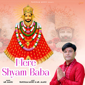 Mere Shyam Baba