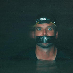 Hairu Tokyo - GET AWAY