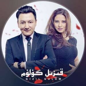 民歌-Qizil Gulum-Tursunjan-Gulgina (Remix)
