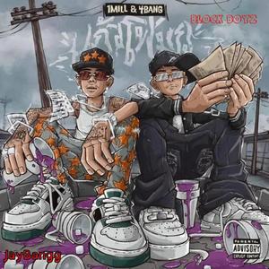 Time 2 Start Off (feat. DR4C0) (Explicit)