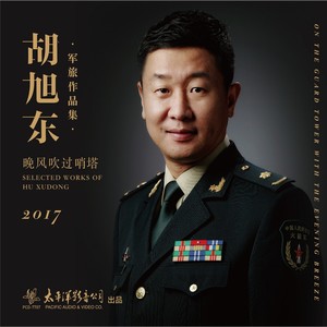 心中的太阳月亮