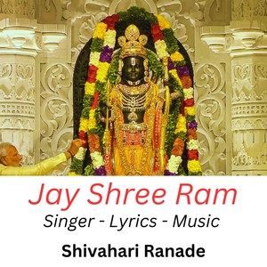 Jay Shree Ram