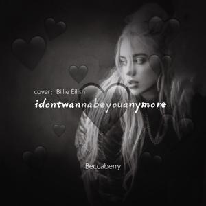 idontwannabeyouanymore