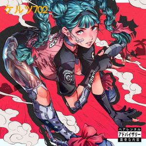 Put Ya Hands Up(feat. Isom D'ante) (Explicit)