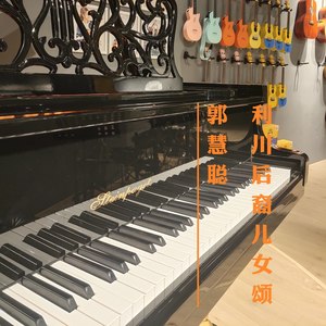 利川后裔儿女颂