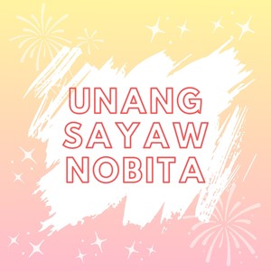 Unang Sayaw Nobita