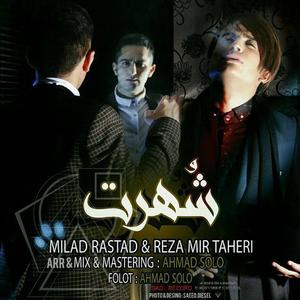 Shohrat (feat. Reza Mirtaheri)