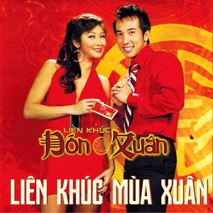 Liên Khúc Xuân Ca - Xuân Họp Mặt - Xuân Nghệ Sĩ Hành Khúc