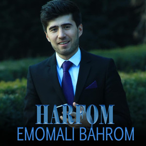 Harfom (Explicit)